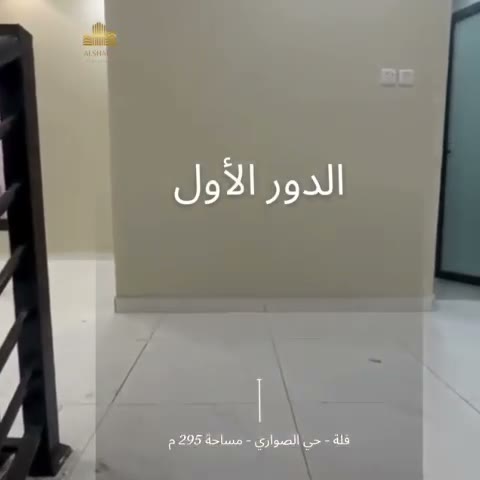 Videos