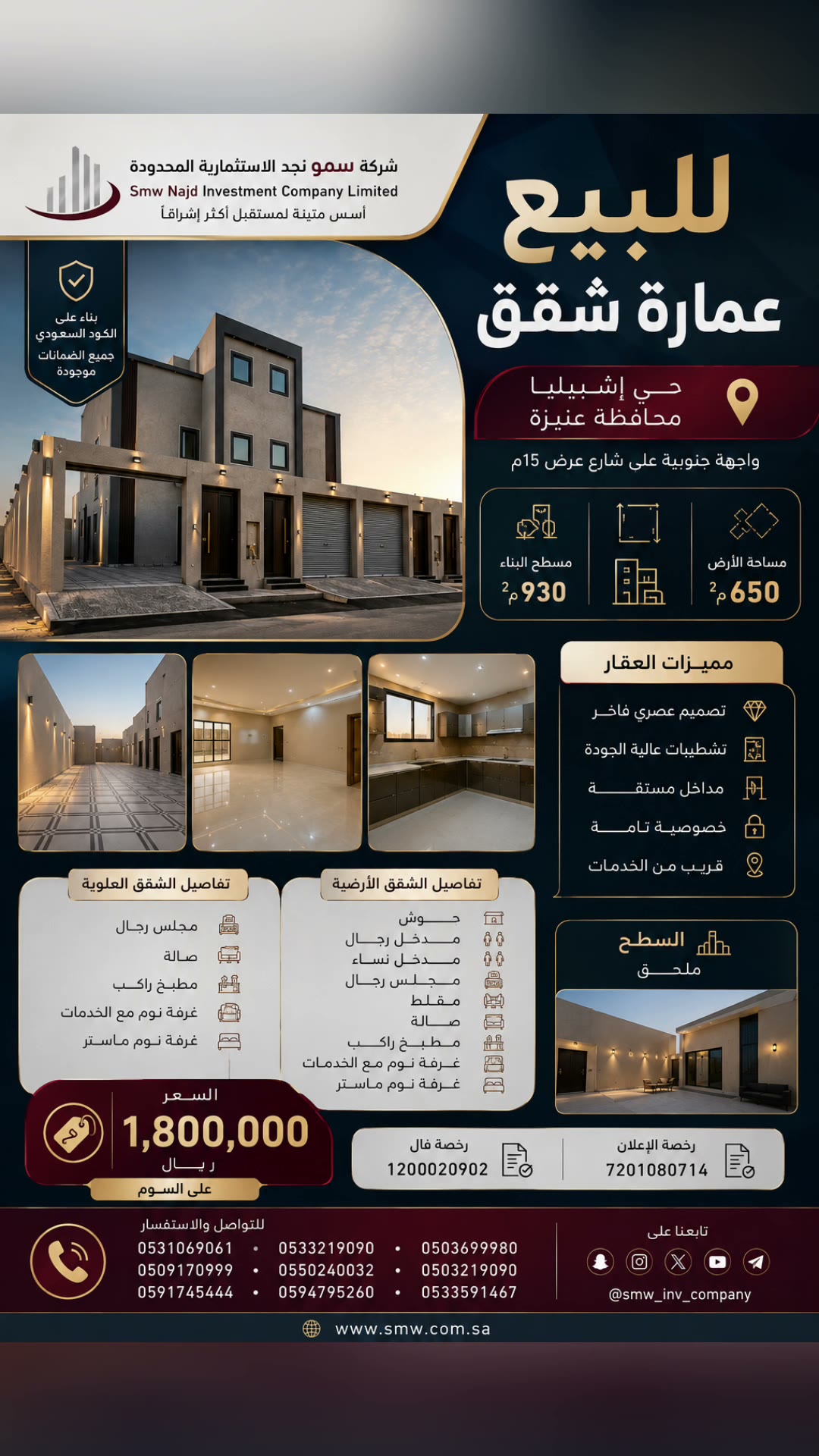  الفيديوهات