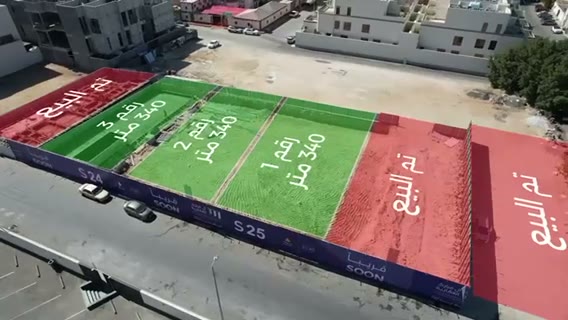  الفيديوهات