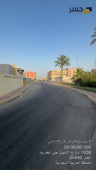  الفيديوهات