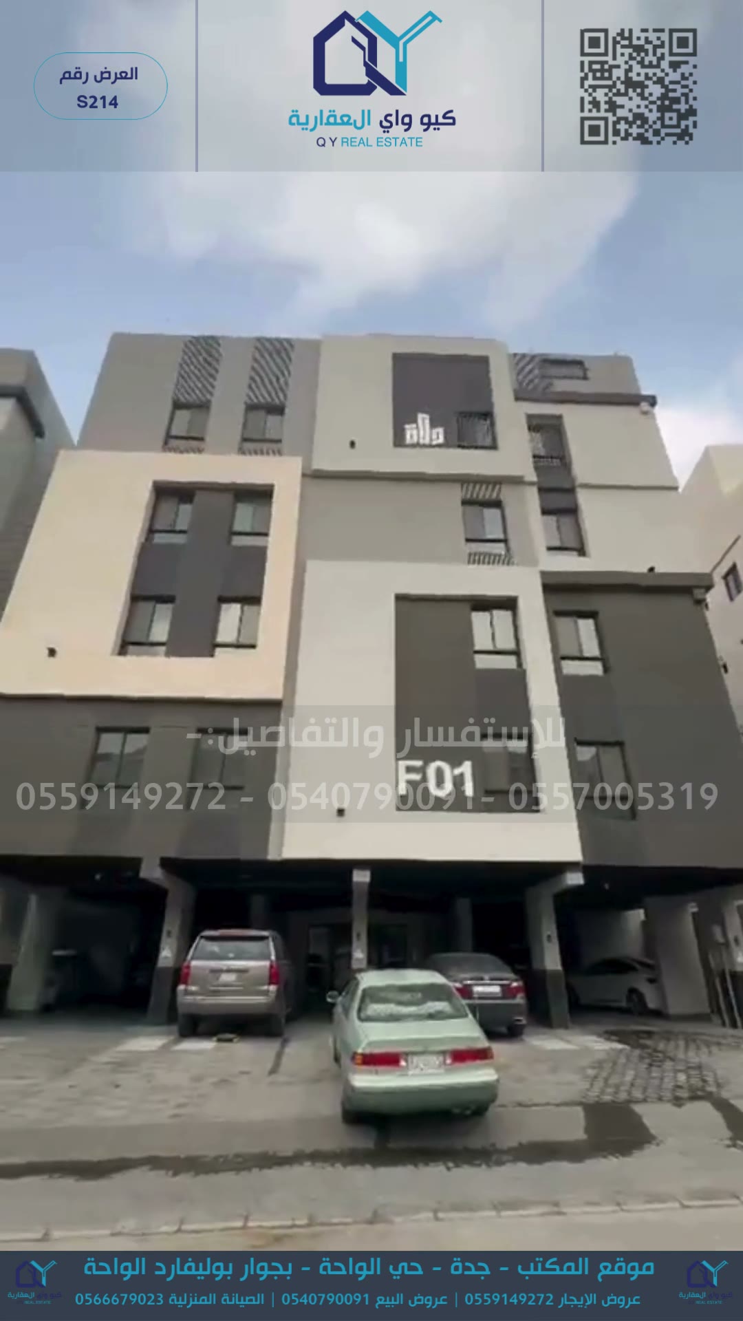  الفيديوهات