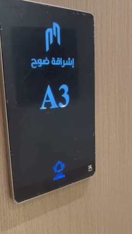  الفيديوهات
