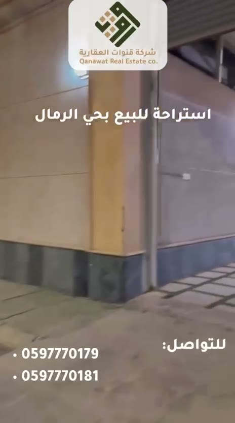  الفيديوهات