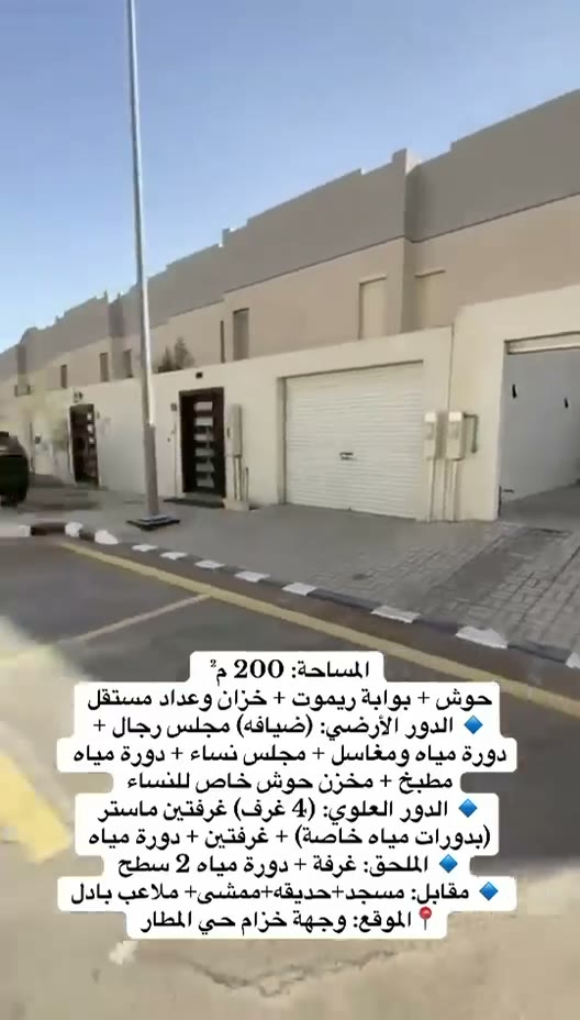  الفيديوهات
