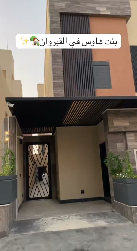 Videos