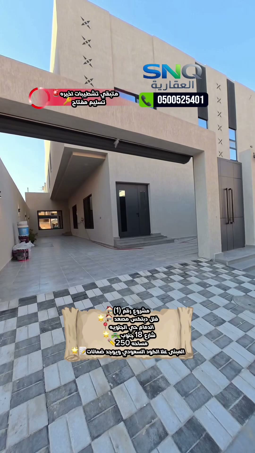  الفيديوهات