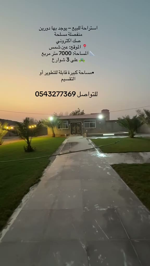  الفيديوهات