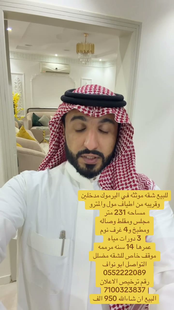 Videos
