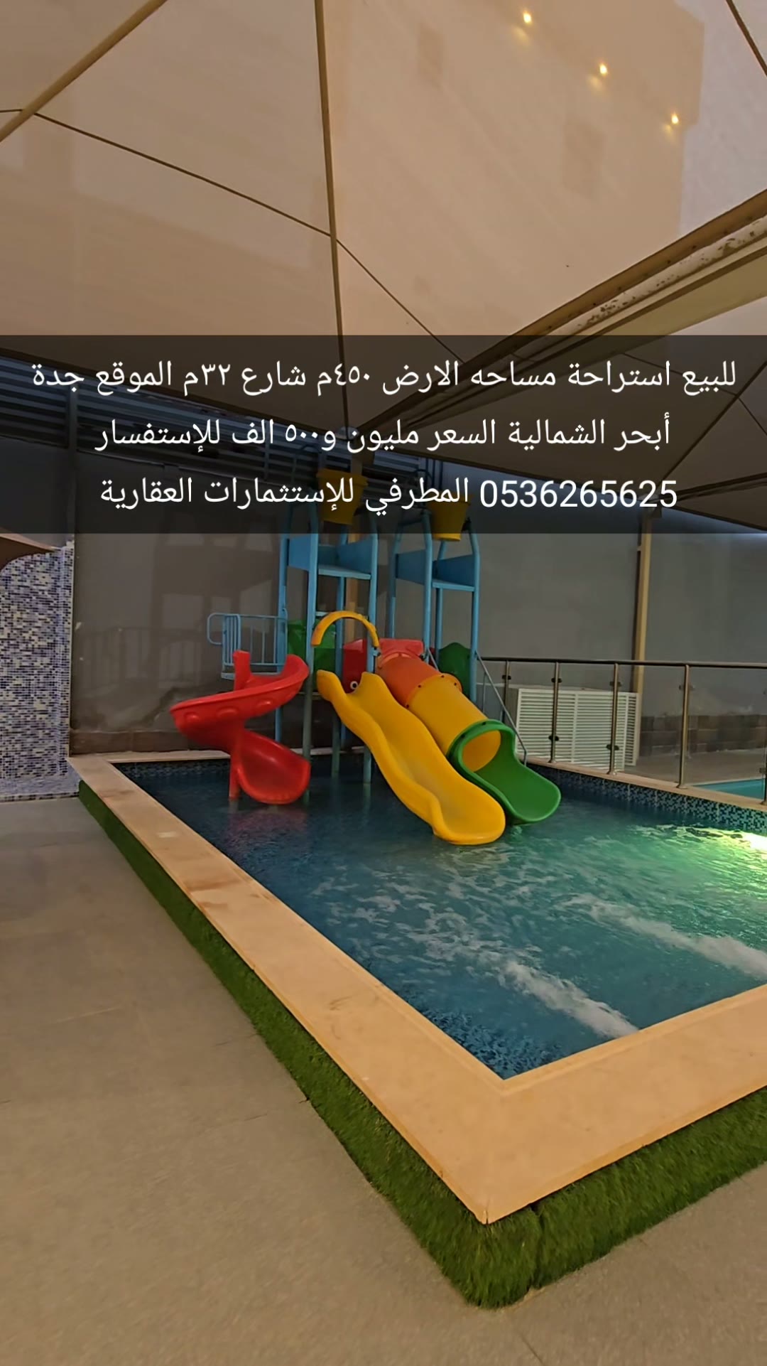  الفيديوهات