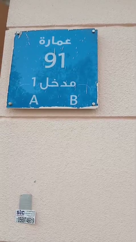  الفيديوهات