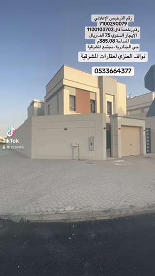  الفيديوهات