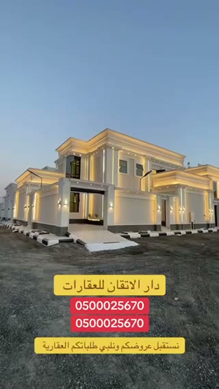  الفيديوهات