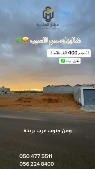 Videos