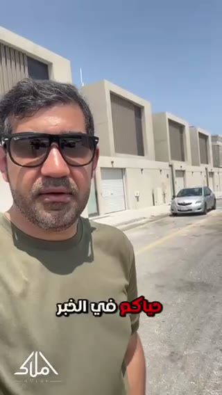  الفيديوهات