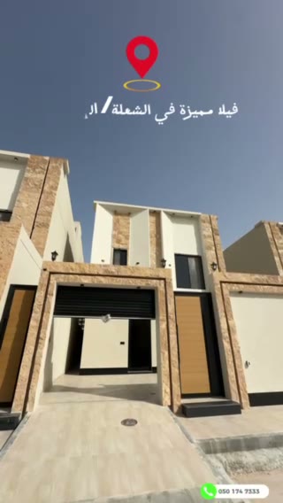  الفيديوهات