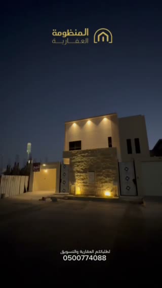  الفيديوهات