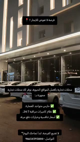  الفيديوهات
