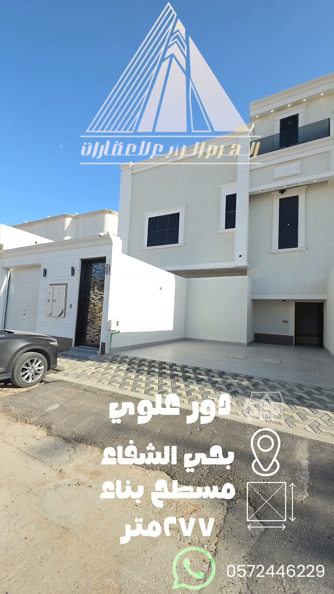  الفيديوهات