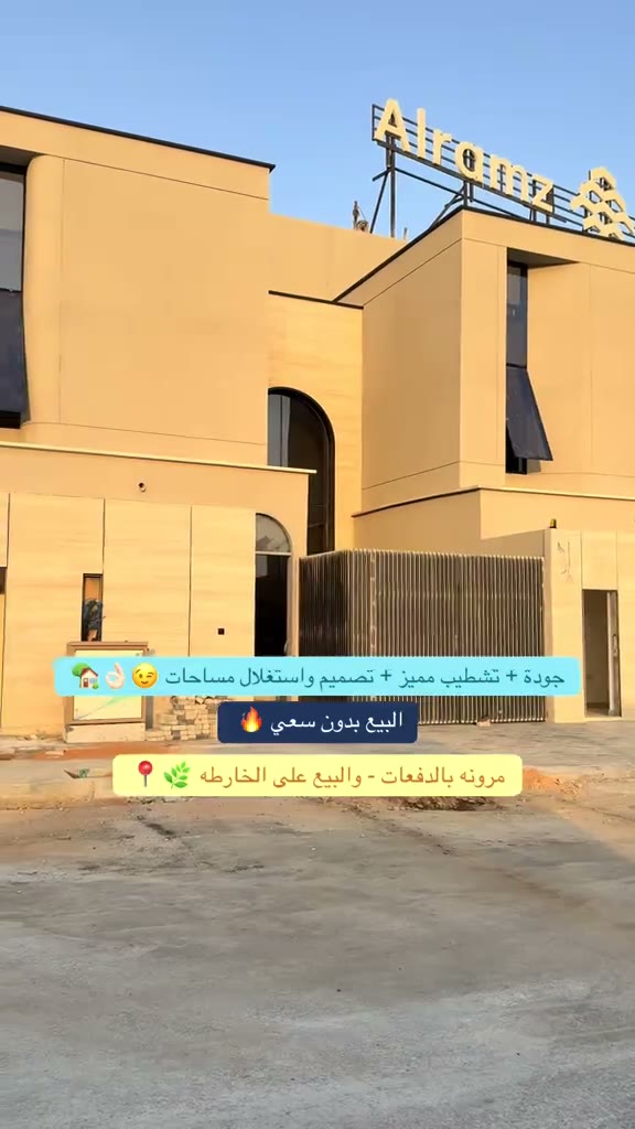  الفيديوهات