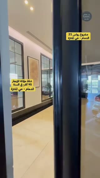 Videos