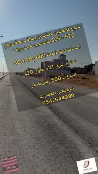 Videos