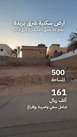  الفيديوهات