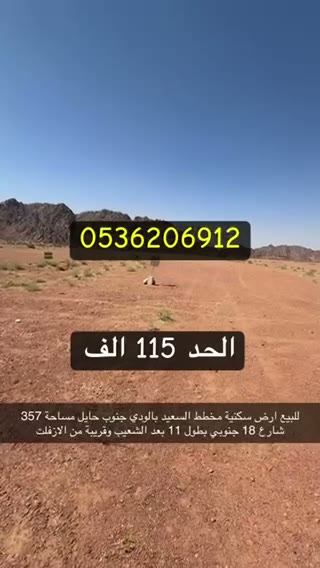 Videos