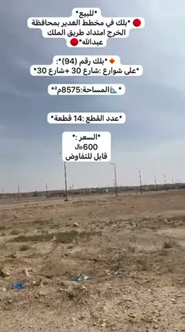 Videos
