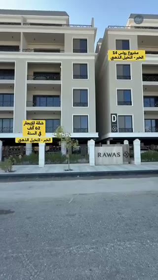  الفيديوهات