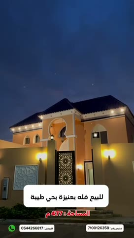  الفيديوهات
