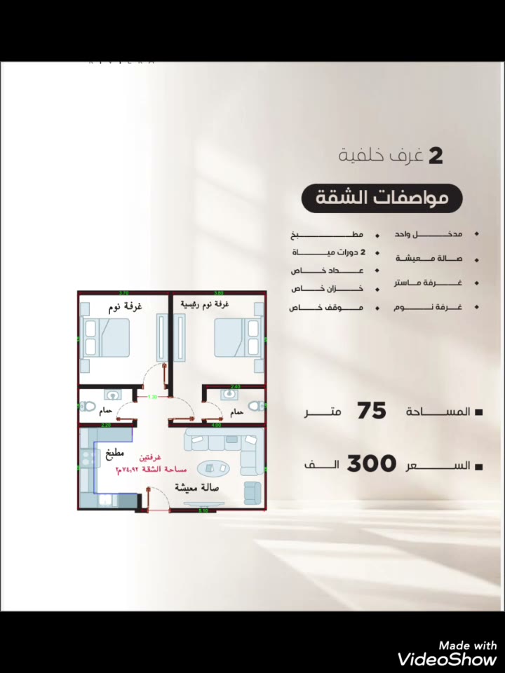  الفيديوهات