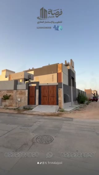  الفيديوهات