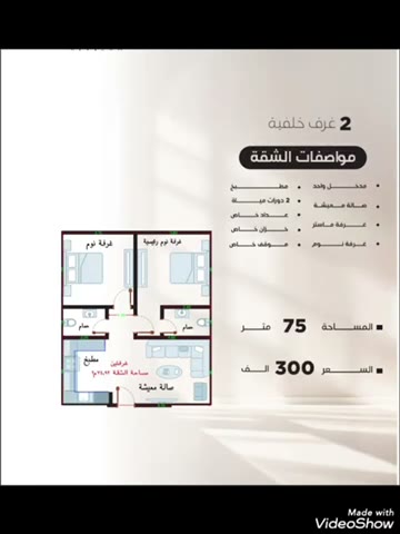  الفيديوهات