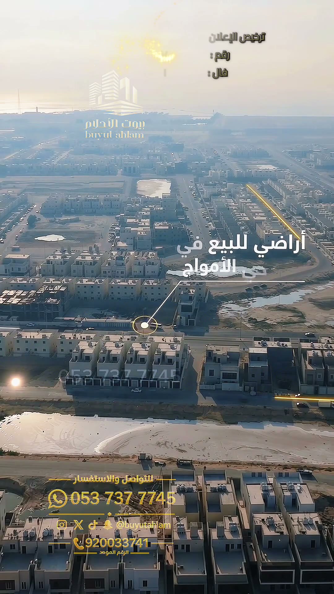  الفيديوهات