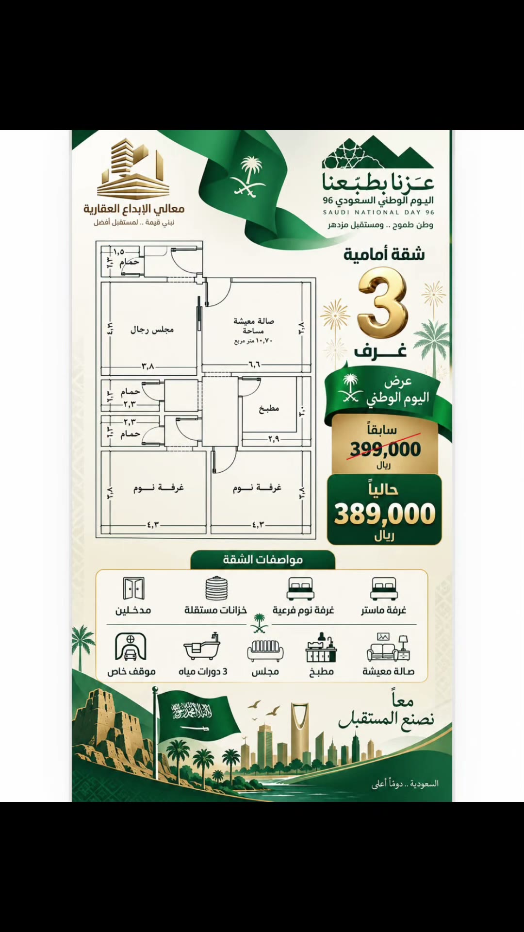  الفيديوهات
