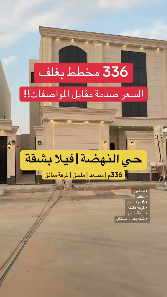  الفيديوهات