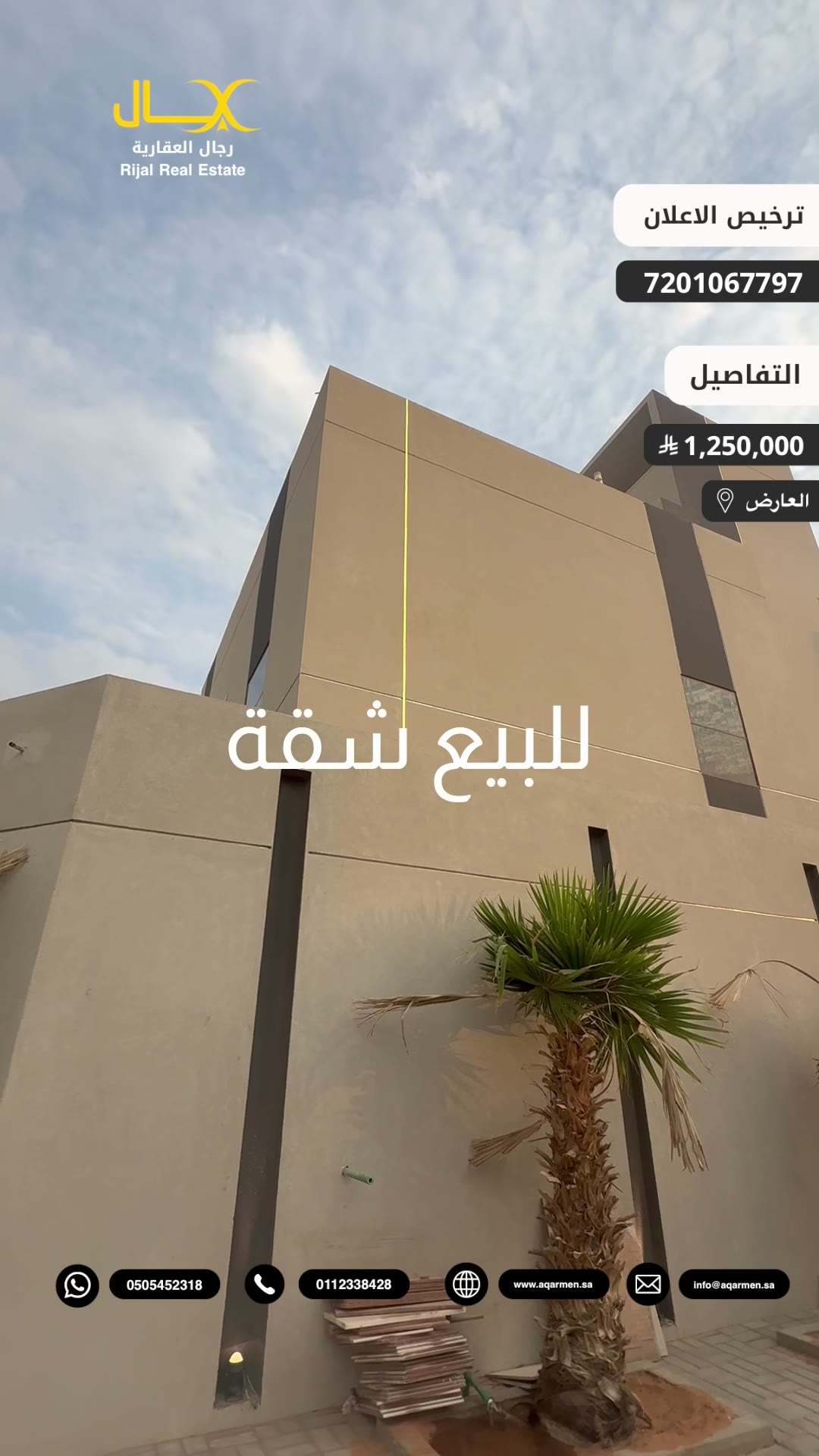 الفيديوهات