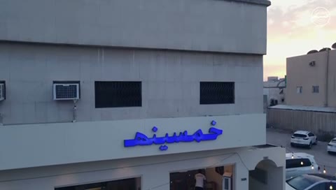  الفيديوهات