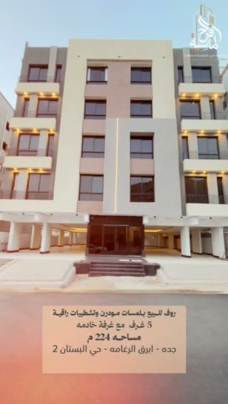  الفيديوهات