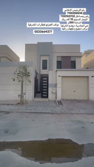  الفيديوهات