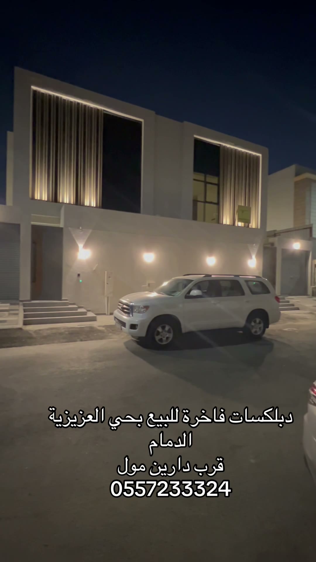  الفيديوهات