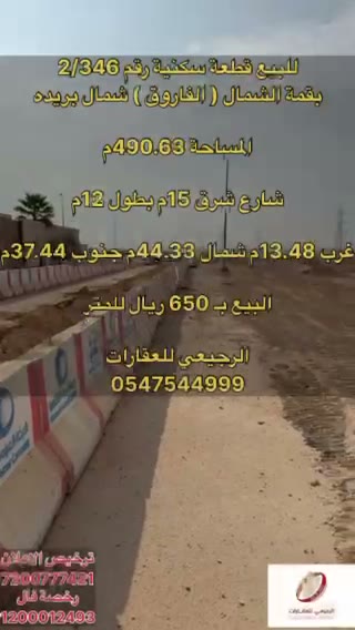 Videos