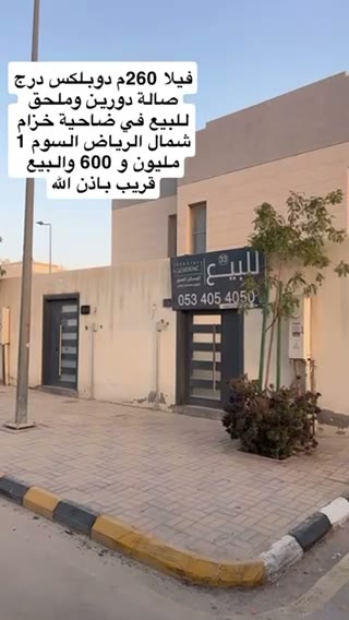  الفيديوهات