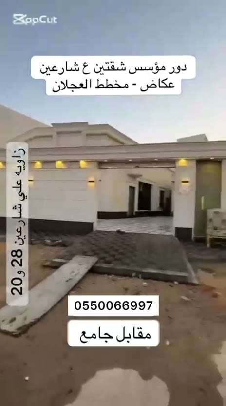  الفيديوهات
