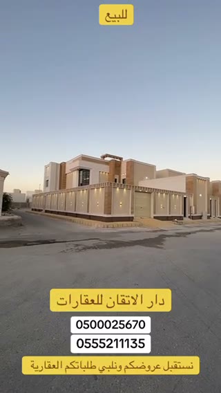  الفيديوهات