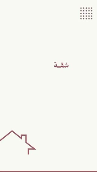  الفيديوهات