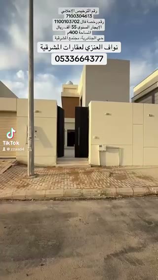  الفيديوهات