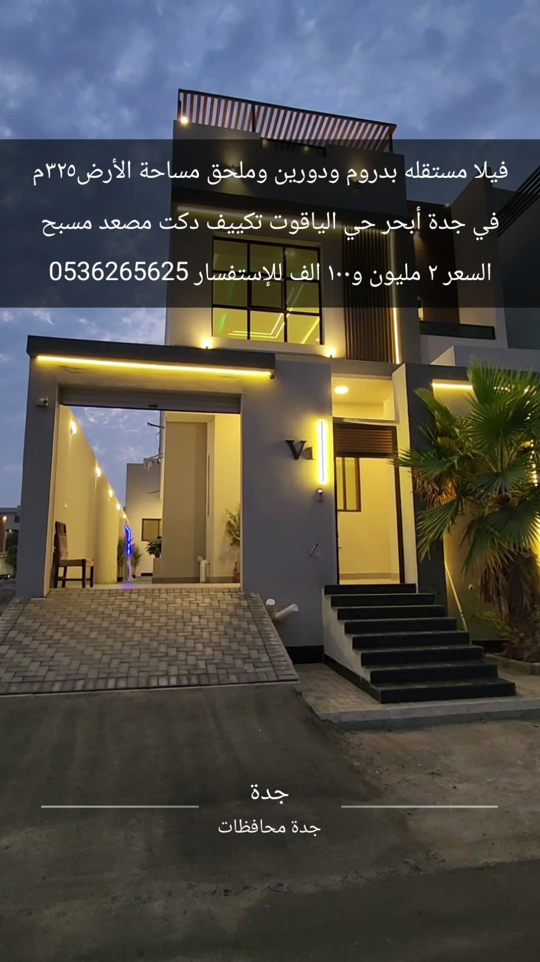  الفيديوهات