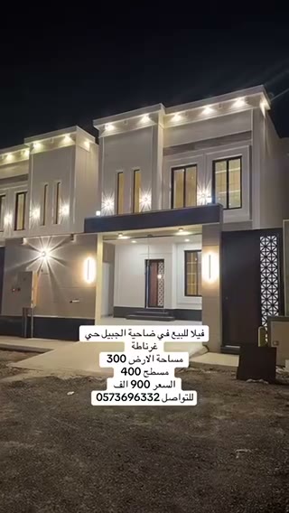  الفيديوهات