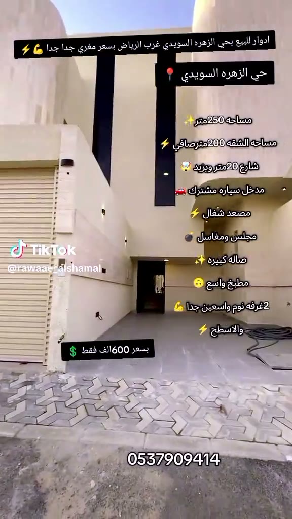  الفيديوهات